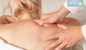 Излекувайте тялото си с болкоуспокояващ точков масаж и класически масаж на гръб в оздравителен център Еко Медика!