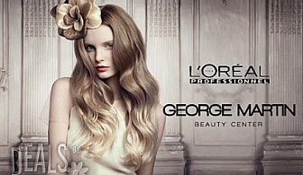 Измиване, маска, подстригване и сешоар от George Martin Beauty Center за 14.90лв