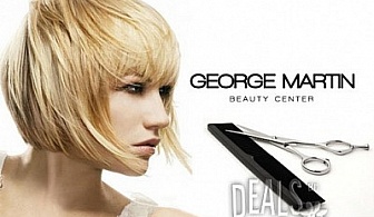 Измиване, маска, подстригване и сешоар от George Martin Beauty Center за 14.90лв