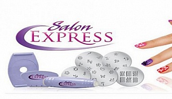 Изящен маникюр у дома! Salon Express Kit професионален маникюр за дома, само за 8 лв.! + КОЛЕДЕН ПОДАРЪК