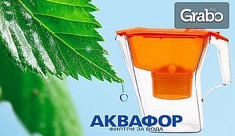 Kана за филтриране на вода Аквафор Орион или филтри за кана