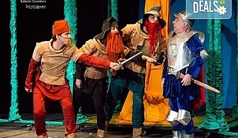 Каним Ви смешна и забавна "Приказка за Рицаря без кон"- в Младежки театър на 05.03. събота, от 11ч, билет за двама