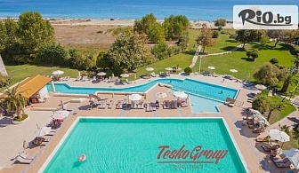 Късно лято в Пиерия, Гърция! 5 нощувки на база Ultra All Inclusive в хотел Bomo Olympus Grand Resort 4*, със собствен транспорт, от Теско груп