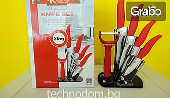 Керамични ножове Knife Set 5 в червен цвят, плюс стойка