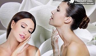 Кислородно захранване и масаж на лице, шия и деколте с витализиращ и тонизиращ ефект от студио Скандало