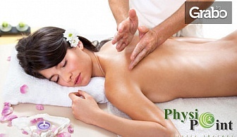 Китайски лечебен масаж Ан Мо на цяло тяло