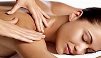 Китайски лечебен масаж на цяло тяло 90 минути с качествени билкови балсами само за 25 лв. вместо за 50 лв. от масажно студио Кирил Кирчев!