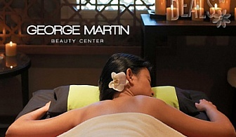 Китайски точков масаж, 70 мин в GEORGE MARTIN Beauty Center за 25лв