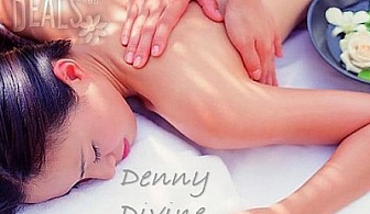 Kитайски традиционен Aн-Mo масаж в салон за красота Denny Divine - за 20лв