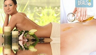 Класически или арома масаж на цяло тяло с ароматни етерични масла в студио LUXOR & BEAUTY