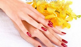 КЛАСИЧЕСКИ или ФРЕНСКИ маникюр с GELISH самo за 14.90 вместо безумните 39.00 лв. + пилинг + безплатно сваляне. Веauty Bar мисли за Вас!