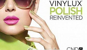 Класически маникюр с иновативния лак VINYLUX, 2 декорации, релаксиращ масаж на ръцете и ексфолираща маска само за 8.90 лв. от студио за красота Scandal, кв. Лозенец