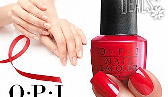 Класически маникюр с OPI за 6.90лв от Студио 8