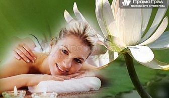 Класически масаж на цяло тяло от салон за красота Time For Beauty