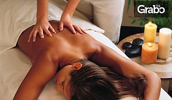 Класически масаж на цяло тяло със загрято ароматно олио, плюс моксотерапия и стречинг