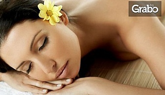 Класически или Релаксиращ антистрес масаж на цяло тяло, яка и глава