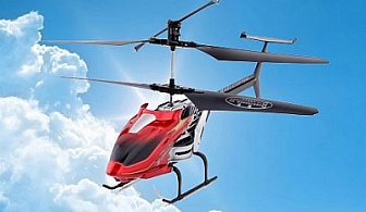 Кой не иска да управлява Невероятен Хеликоптер с  инфрачервено дистанционно управление само за 35 лв