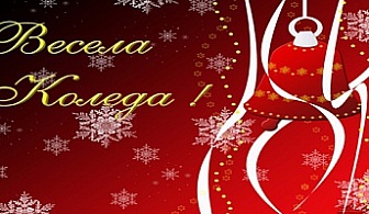 Коледа в Хотел Casa Karina, Банско! 3 нощувки + закуски + следобедни закуски + вечери + Празнична вечеря + сауна, парна баня, фитнес на ТОП цена!