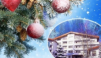 Коледа в Пампорово! 2 нощувки, 2 закуски и 1 вечеря за ДВАМА и дете до 12г. в хотел Елина