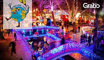 Коледен базар в "Града на мечтите" - Онируполи! 2 нощувки със закуски в Кавала, плюс транспорт