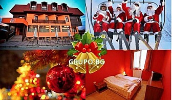 Коледна магия в хотел К2 с.Годлево (само на 10 км от Банско)!Вземете пакет от 2, 3, 4 или 5 нощувки + закуски и вечери + СПА зона на Топ цени!