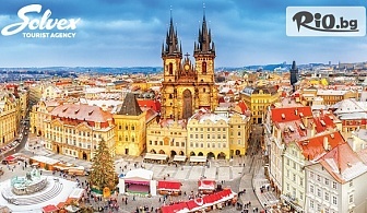 Коледни базари на Прага от 1 до 5 Декември! 4 нощувки със закуски в Hotel Prague Centre Plaza 3* + самолетен транспорт от София, летищни такси и екскурзовод, от Солвекс