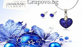 Колие и обеци с кристали Swarovski в цвят кралско синьо с лилави оттенъци само за 19.90 лв. Коледни подаръци от онлайн бутик Маркиза