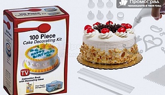 Комплект за декориране на торти и сладкиши - Cake Decorating Kit - 100 части