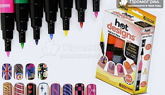 Комплект писалки за маникюр Hot Designs Nail Art Pen