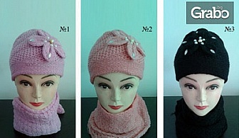 Комплект шапка и шал за дами, по избор от 6 цвята