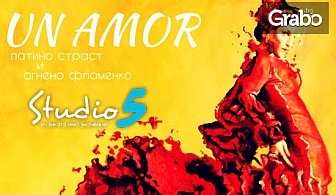 Концертът Un Amor на Светлана Смолева на 7 Март