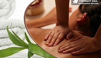 Край на главоболието с 5 лечебни масажа против болки в гърба и врата от център за красота и здраве Beauty & Relax
