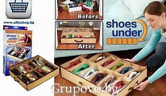 Край на хаоса с обувките! Вземете практичен и удобен органайзер за 12 чифта обувки Shoes Under само за 5 лв. от онлайн магазин alfashop.bg