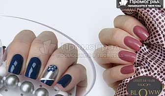 Красиви нокти за повече от 3 седмици с маникюр с Shellac CND + 4 декорации от Dimitar Hair Salon Bloww