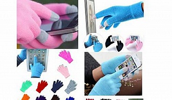 Купете отново ръкавички за смарт телефон или таблет Igloves само за 5 лв. от онлайн магазин ahh.bg!