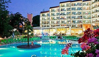 Last Minute All Inclusive почивка в Златни Пясъци, хотел Мадара****. ТРИ, ЧЕТИРИ или ПЕТ нощувки на цени от само 177 лв. на човек