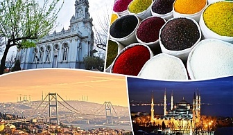  Last Minute екскурзия до столицата на света - Истанбул! Транспорт + 2 нощувки със закуски на човек в хотел 3* от ТА Юбим Травел 