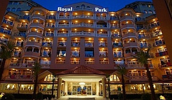 LAST MINUTE ЕЛЕНИТЕ, ROYAL PARK 4*: 1 нощувка ALL INCLUSIVE само 184 лв. за ДВАМА + Дете до 12 г. БЕЗПЛАТНО + Безплатен вход за Аквапарка!