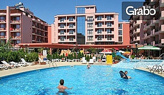 Last minute! 1 нощувка на база All Inclusive в Слънчев бряг