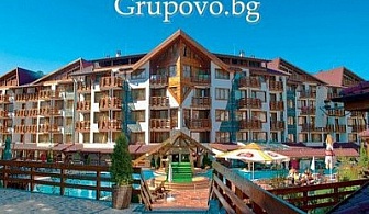 Last Minute & СПА в Белведере Холидей Клуб, Банско! Платете само 35 лв. за нощувка, закуска, вечеря, открит басейн с джакузи + СПА пакет