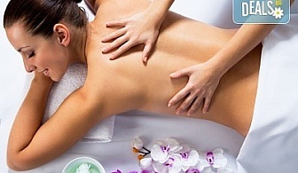 Лечебен дълбокотъканен масаж на цяло тяло при рехабилитатор в Студио Кинези плюс!