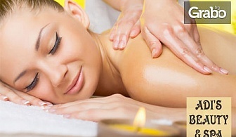 Лечебен масаж на цяло тяло - китайски или с мед