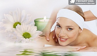 Лечебен масаж на гръб и ръце от New Cosmetic Solutions