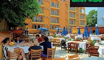 Летни емоции в хотел  КОНКОРДИЯ ПЛАЗА 2 – Приморско! Една нощувка на човек със закуска и вечеря на цени от 22 лв.!