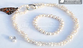 Луксозен комплект огърлица, гривна и обеци от естествени перли