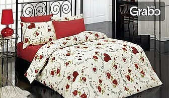 Луксозен спален комплект за Свети Валентин в 3 варианта - от 4, 6 или 7 части