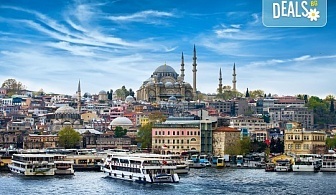 Лятна оферта за уикенд в Истанбул, с АБВ ТРАВЕЛС! 2 нощувки със закуски в хотел 3* , транспорт, посещение на Чорлу и Одрин, панорамна обиколка в Истанбул!