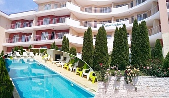 Лято в Каварна! 1, 2 или 3 нощувки в апартамент за двама, трима или четирима + басейн в Апартхотел Марина Резиденс 