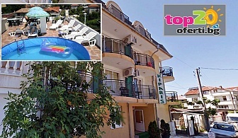 Лято в Китен на страхотни цени! Нощувка със закуска, обяд и вечеря + Мини Басейн и Тенис на 300 м от плажа в хотел Кипарис, Китен, от 23 лв. на човек!