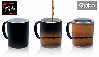 Любимите ви снимки върху керамична чаша, с индивидуален дизайн